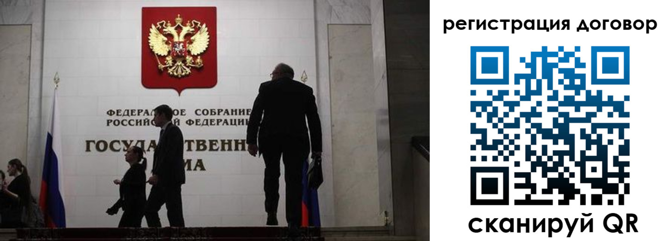временная регистрация поиск в Саратове